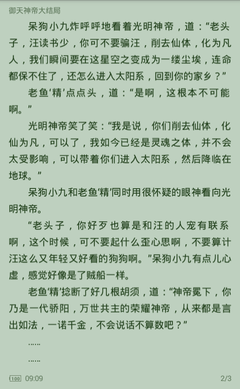 黑白直播平台